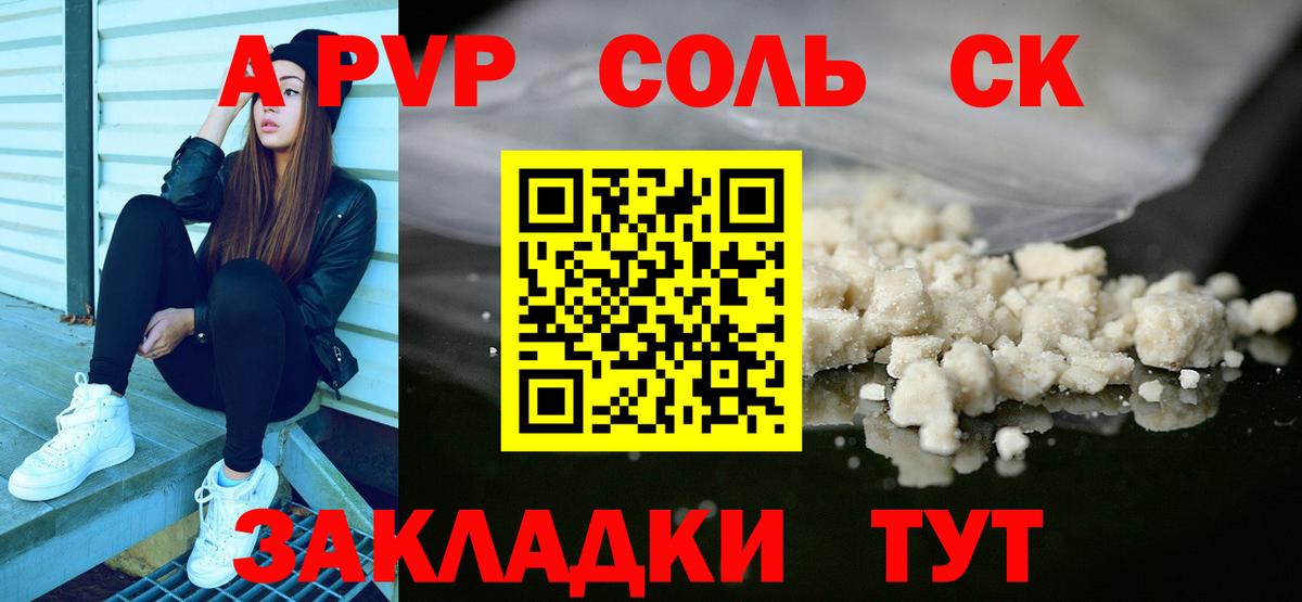 А ПВП СК Моршанск