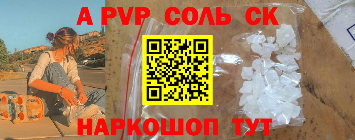 Псилоцибиновые грибы Моршанск