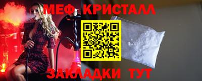 мефедрон Комсомольск-на-Амуре
