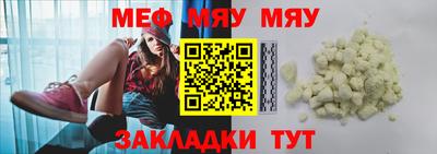 мефедрон Комсомольск-на-Амуре