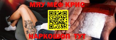 трава Коммунар