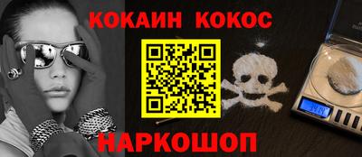 ALPHA PVP Конаково