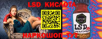 трава Коммунар