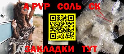 трава Коммунар