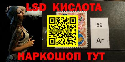 мефедрон Комсомольск-на-Амуре