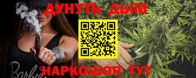 мефедрон Комсомольск-на-Амуре