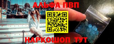 мефедрон Комсомольск-на-Амуре