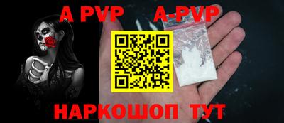 мефедрон Комсомольск-на-Амуре