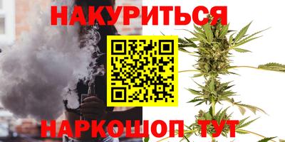 трава Коммунар