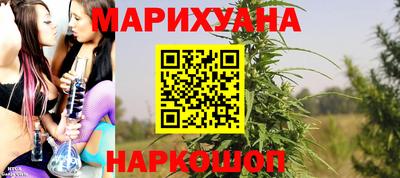 мефедрон Комсомольск-на-Амуре