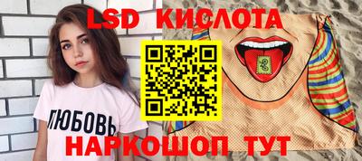 трава Коммунар