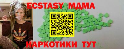 трава Коммунар