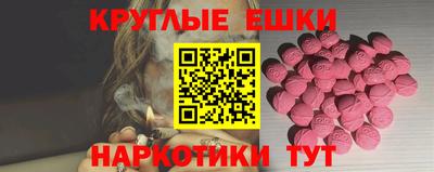 ALPHA PVP Конаково