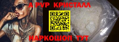 ALPHA PVP Конаково