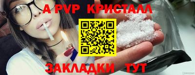 мефедрон Комсомольск-на-Амуре