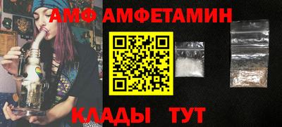 трава Коммунар
