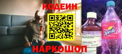 мефедрон Комсомольск-на-Амуре