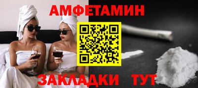 мефедрон Комсомольск-на-Амуре