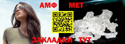 трава Коммунар