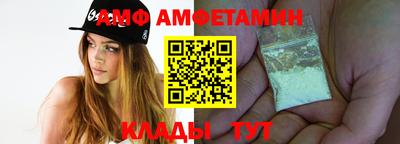 мефедрон Комсомольск-на-Амуре