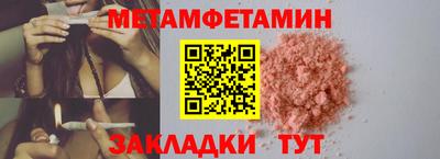 ALPHA PVP Конаково