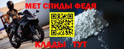 мефедрон Комсомольск-на-Амуре
