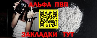 мефедрон Комсомольск-на-Амуре