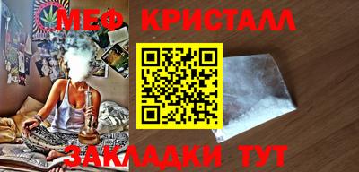 мефедрон Комсомольск-на-Амуре