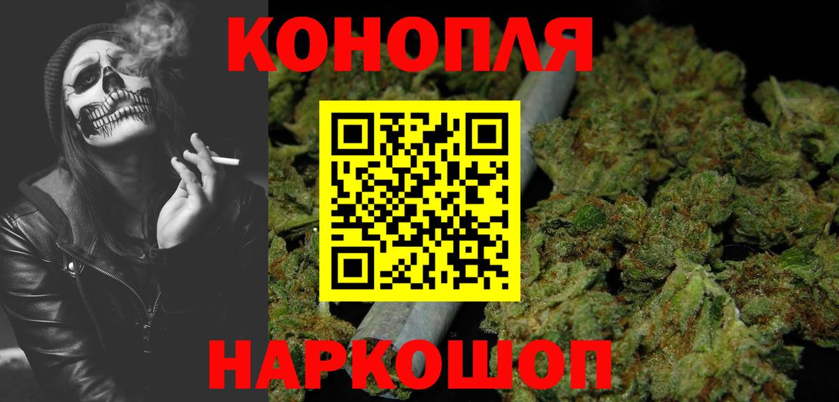 Бошки марихуана LSD WEED  Конопля ГИДРОПОН  МАРИХУАНА VHQ  Вход с VPN  Моршанск 